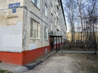 Nevsky district, Aleksandrovskoj fermi avenue, 房屋 13. 公寓楼
