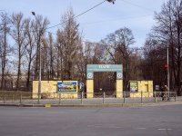 Nevsky district,  Babushkin. park