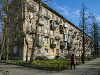 Nevsky district, Yelizarov avenue, house 15. Apartment house