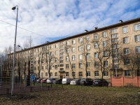 Nevsky district, Yelizarov avenue, house 20. Apartment house