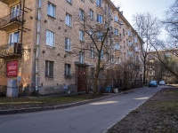 Nevsky district, Yelizarov avenue, house 33. Apartment house