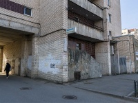 Nevsky district, Bolshevikov avenue, house 8 к.1. Apartment house