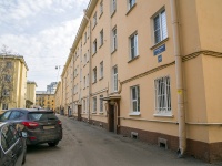 Nevsky district, Farforovskaya st, house 20. Apartment house