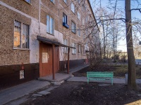 Невский район, улица Новоселов, дом 1. многоквартирный дом