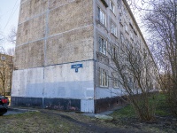 Nevsky district, Novoselov st, 房屋 23. 公寓楼