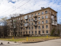 Nevsky district, alley Nogin, house 6. Apartment house