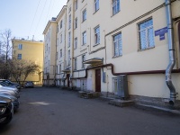 Nevsky district, Olga Berggolz , 房屋 9 к.2. 公寓楼