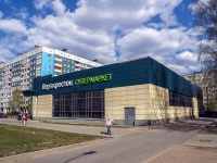 Nevsky district, supermarket "Перекрёсток", Iskrovskiy , house 6 к.1