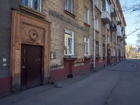 Невский район, 1-й Рабфаковский переулок, дом 2. многоквартирный дом