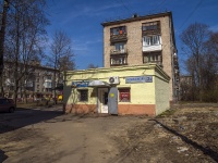 Невский район, 1-й Рабфаковский переулок, дом 2А. магазин