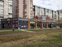 Nevsky district, Kollontay , 房屋 12 к.3. 商店