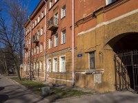 Nevsky district, Krupskoy st, house 5 ЛИТ В. office building