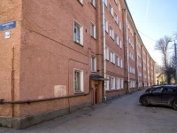 Nevsky district, Rabfakovskaya st, 房屋 3 к.4. 公寓楼