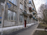Nevsky district, Olminskogo st, house 24. Apartment house