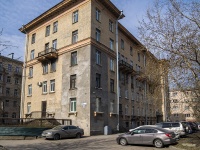 Nevsky district, Polyarnikov st, house 9. office building