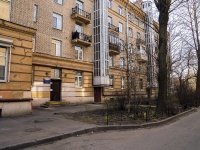 Nevsky district, Polyarnikov st, 房屋 19. 公寓楼