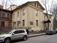 Petrogradsky district, Akademik Pavlov st, house 13А. office building