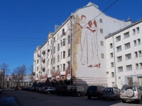 Петроградский район, Каменноостровский проспект, дом 61. многоквартирный дом