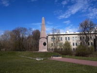 Петроградский район, обелиск на месте казни декабристовулица Александровский парк, обелиск на месте казни декабристов