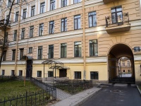 Petrogradsky district, Aptekarsky avenue, 房屋 10А. 公寓楼