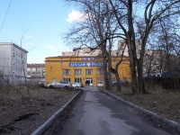Petrogradsky district, avenue Aptekarsky, house 14. sports club