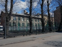 Petrogradsky district, Немецкая школа "Иоганн-Гёте-Шуле",  , 房屋 14