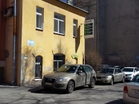 Petrogradsky district,  , 房屋 22. 写字楼