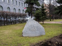 Petrogradsky district, public garden Шевченко , public garden Шевченко