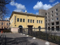 Petrogradsky district, Бутик-отель "Аристократ",  , 房屋 14А