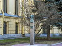 Petrogradsky district, Бюст Петра I , Бюст Петра I