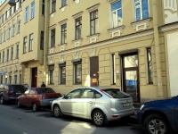 Petrogradsky district,  , 房屋 3. 公寓楼