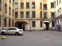 Petrogradsky district, Lev Tolstoy st, 房屋 5. 公寓楼