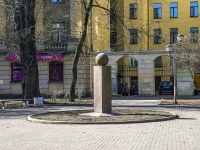 Petrogradsky district, st Lenin. public garden
