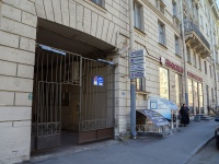Petrogradsky district, Lenin st, 房屋 26. 公寓楼