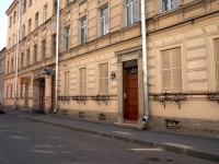 Petrogradsky district,  , 房屋 10. 公寓楼