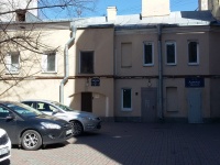 Petrogradsky district,  , house 17. Apartment house