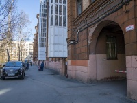 Петроградский район, Вяземский переулок, дом 4. многоквартирный дом