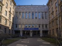 Petrogradsky district, Студенческое общежитие. Национальный исследовательский университет ИТМО,  , 房屋 5-7