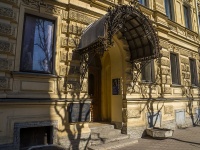 Petrogradsky district,  , 房屋 2. 公寓楼