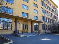 Petrogradsky district,  , house 10. office building
