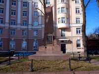 Petrogradsky district, obelisk жертвам взрыва на даче П.А. Столыпина , obelisk жертвам взрыва на даче П.А. Столыпина