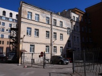 Petrogradsky district,  , house 16. office building