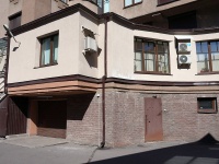 Petrogradsky district,  , 房屋 18. 公寓楼