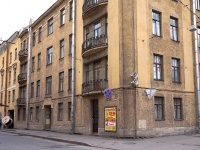 Петроградский район, улица Профессора Попова, дом 32. многоквартирный дом