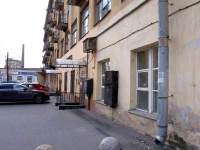 Petrogradsky district,  , house 43. Apartment house