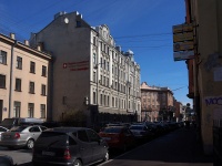Петроградский район, улица Мира, дом 10. многоквартирный дом