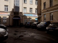 Petrogradsky district, Mira st, 房屋 16. 公寓楼