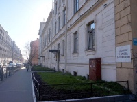 Petrogradsky district, school Средняя общеобразовательная школа №80, Mira st, house 18