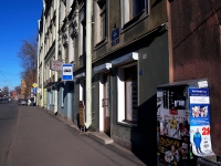 Petrogradsky district, Mira st, house 25. Apartment house