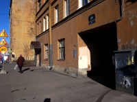 Petrogradsky district, Mira st, house 31. Apartment house